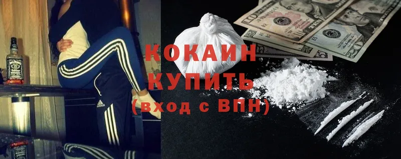 Cocaine Перу  Володарск 