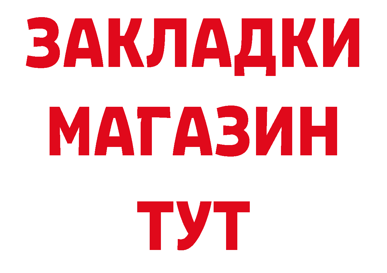 Где найти наркотики? дарк нет клад Володарск